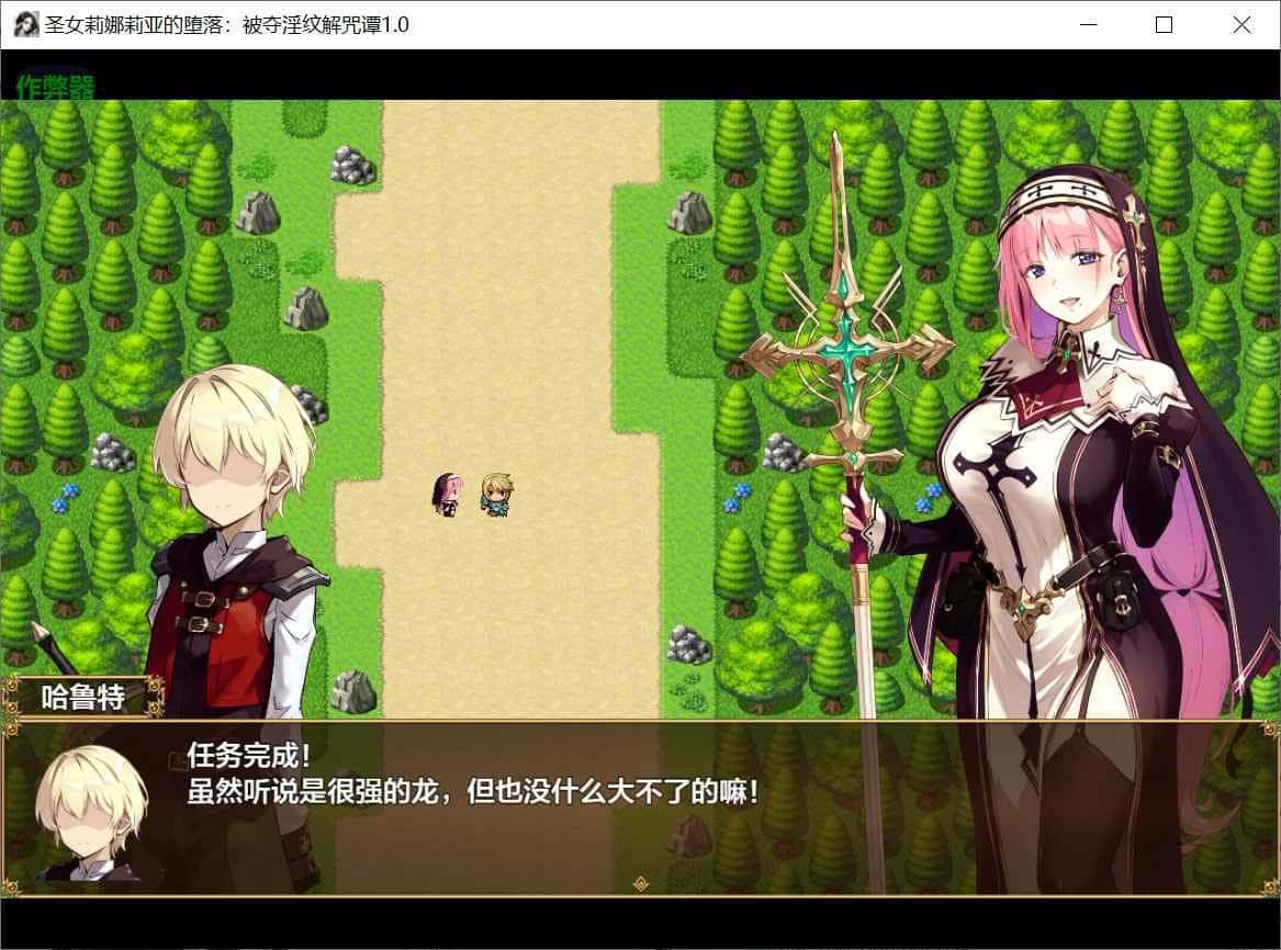 游戏截图1