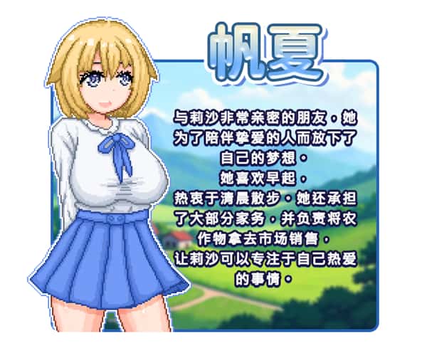 游戏截图6