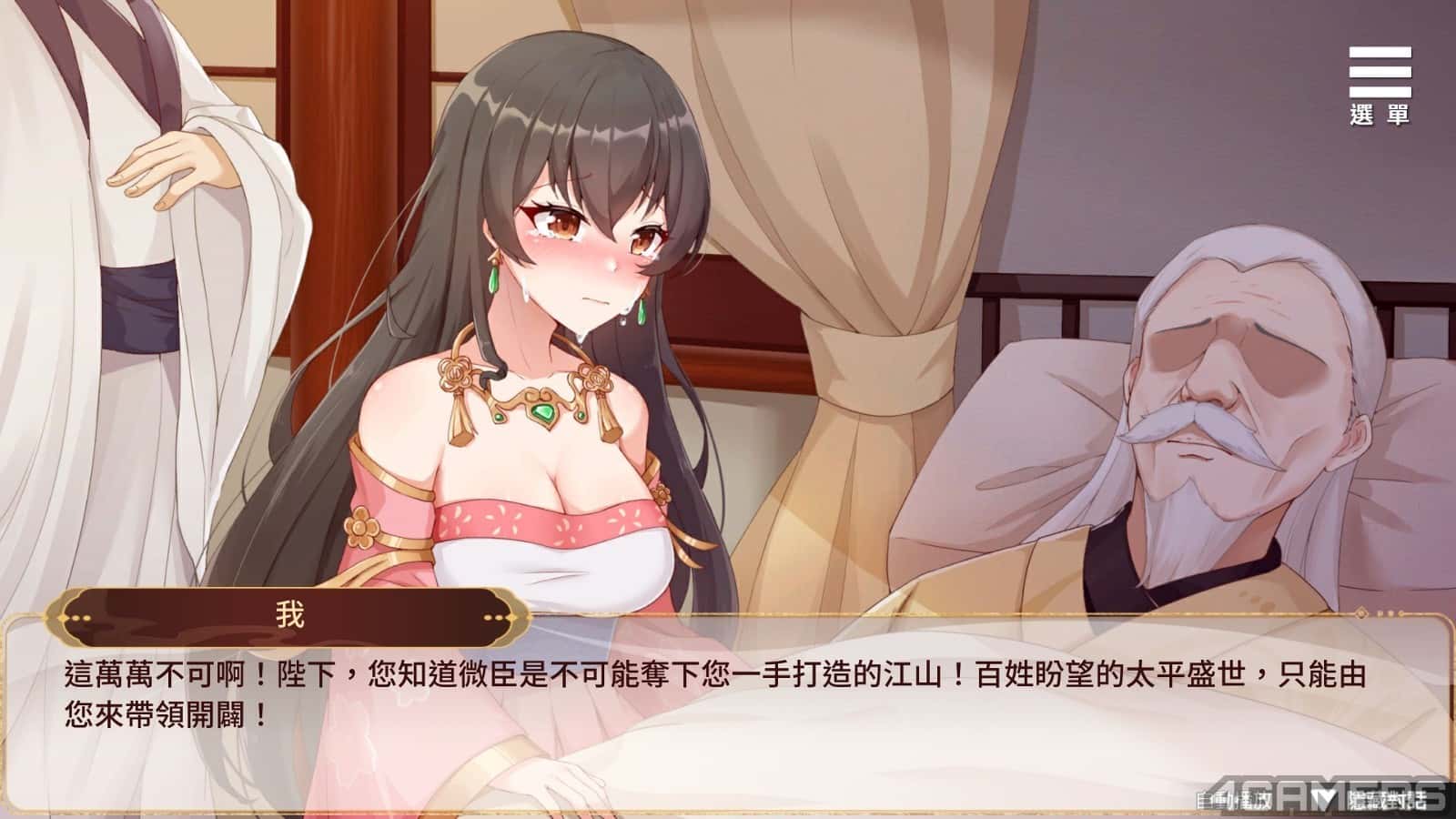 游戏画面2