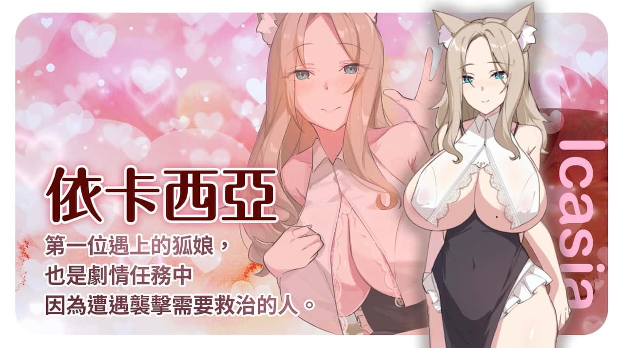 游戏画面4