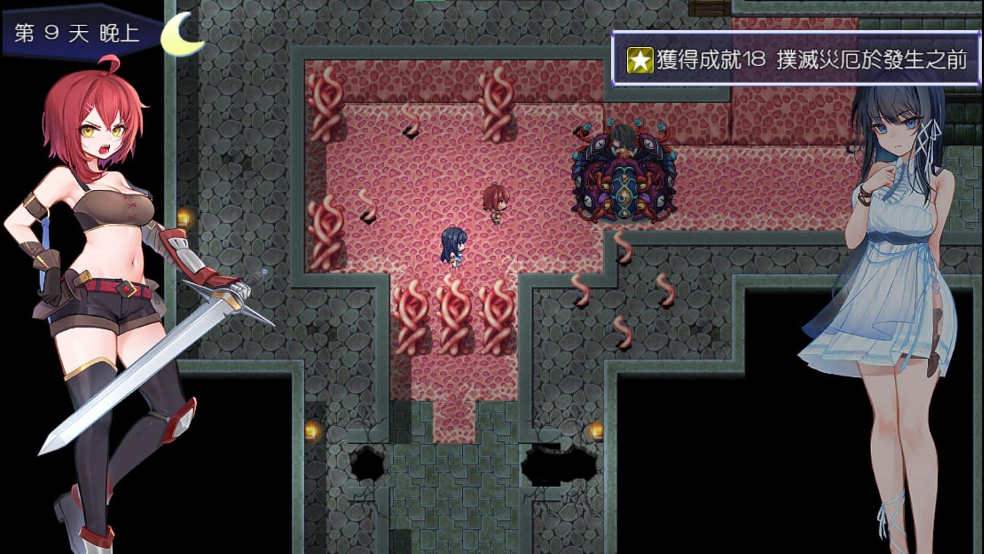 游戏截图4