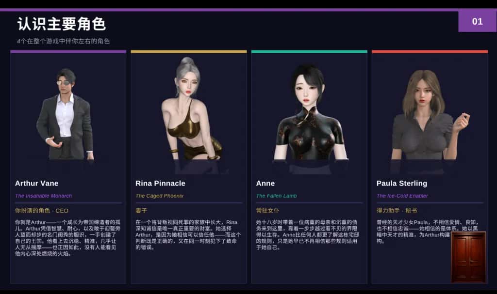 游戏截图5