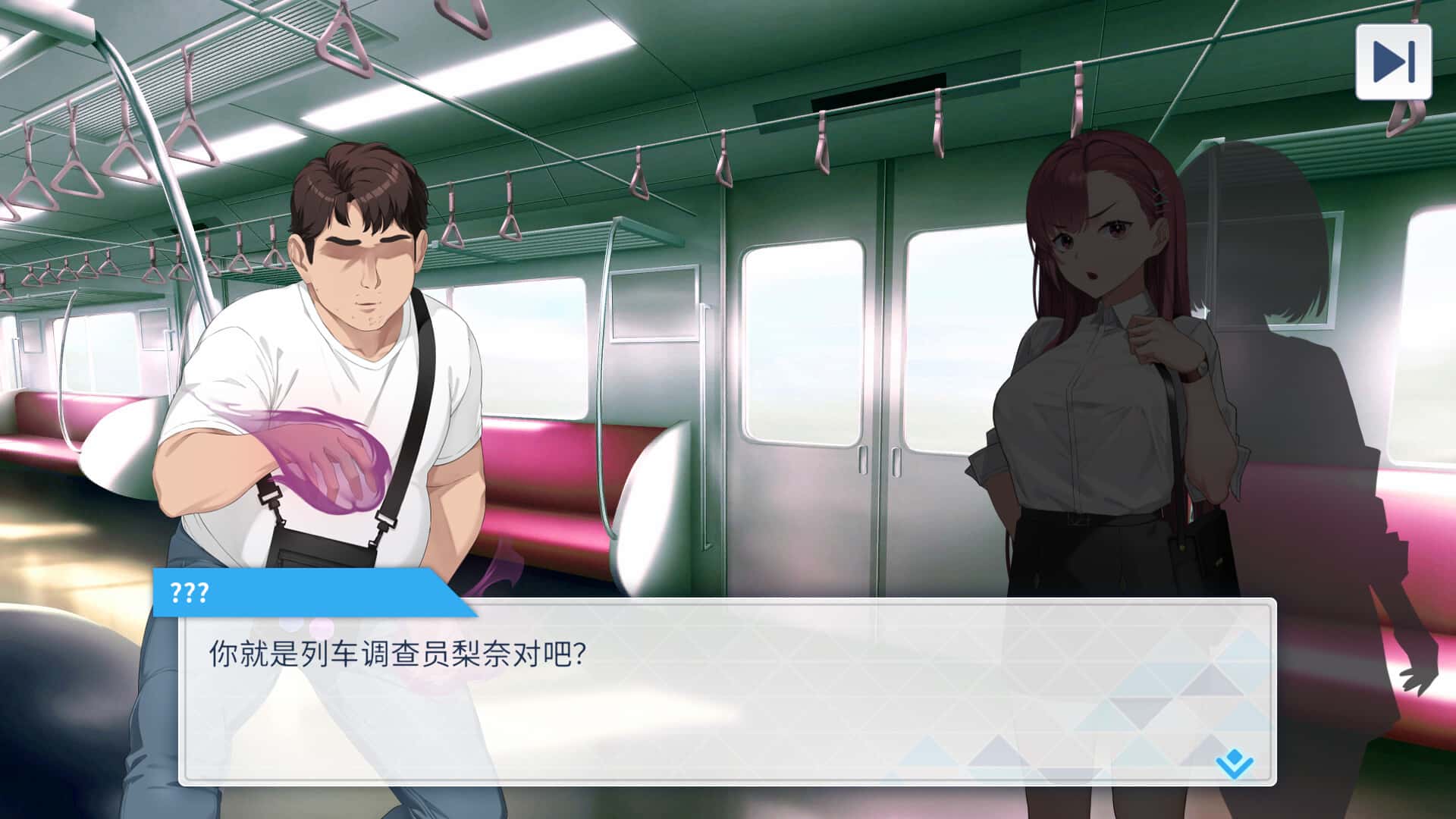 列車安全搜查官梨奈 | 中文官方最新版